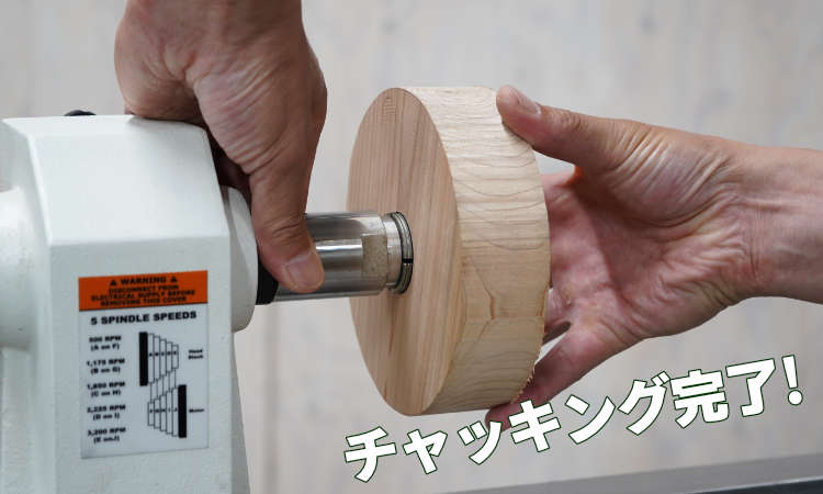 35mmコレットチャックセット