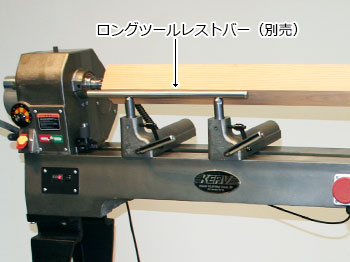 KERV 木工旋盤 LM-2000用 ツールレストベース