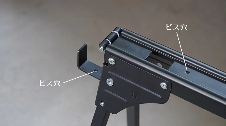 ★ 黒砂紋 ガレージ・ソーホース (スリム) 2台セット