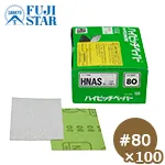 ハイピッチシート HNAS #80 カット判 75x110mm 1箱(100枚入)