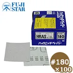 ハイピッチシート HRAS #180 カット判 75x110mm 1箱(100枚入)