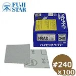 ハイピッチシート HRAS #240 カット判 75x110mm 1箱(100枚入)