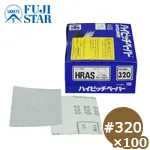 ハイピッチシート HRAS #320 カット判 75x110mm 1箱(100枚入)