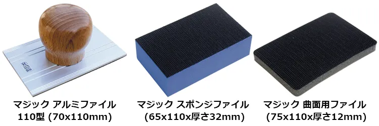 ハイピッチシート HRAS #400 カット判 75x110mm (20枚入)