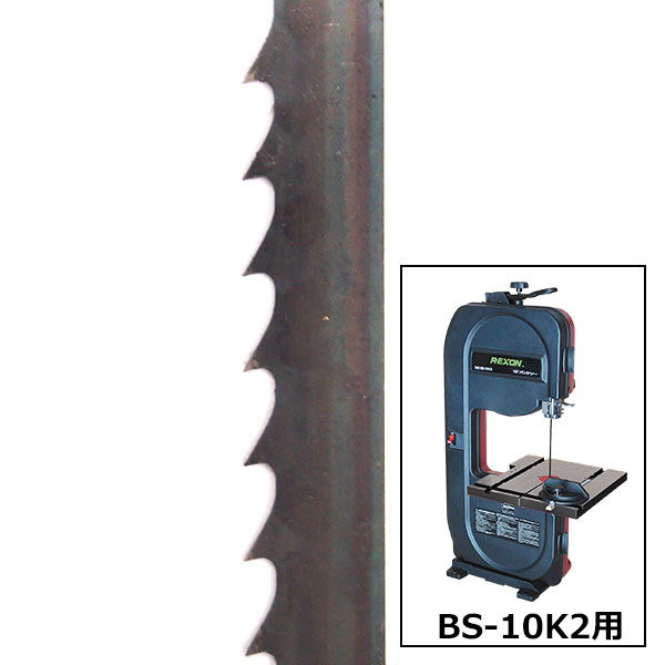 SALE】 REX 460026 ダイヤモンドブレード サバンナ 10Bー20 20mm SAVA10 20 8094502 送料別途見積り 法人  事業所限定 掲外取寄