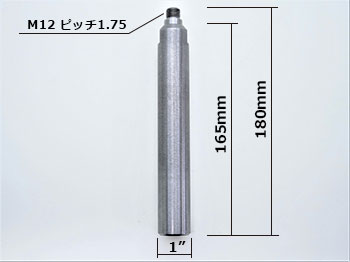 Robert Sorby 765/S24L 1" ツールレストポスト (ロング)