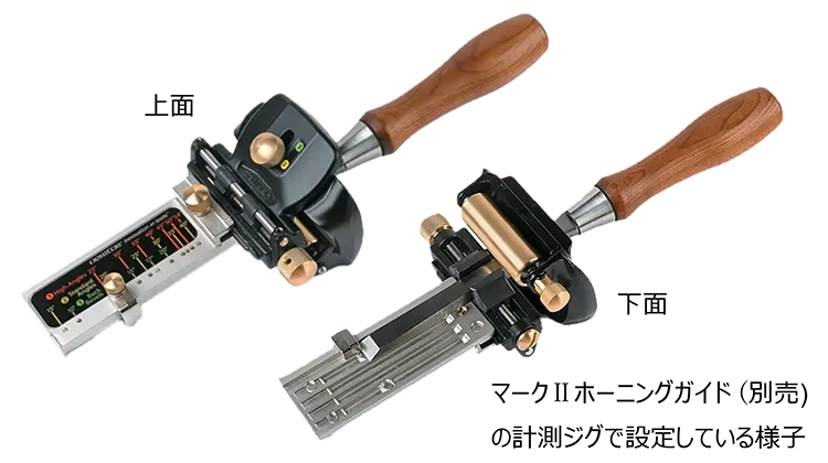 設定について
