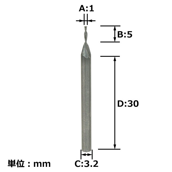 超硬ダウンカット・スパイラルビット 3.2mm軸 刃径1mm | つくる人を
