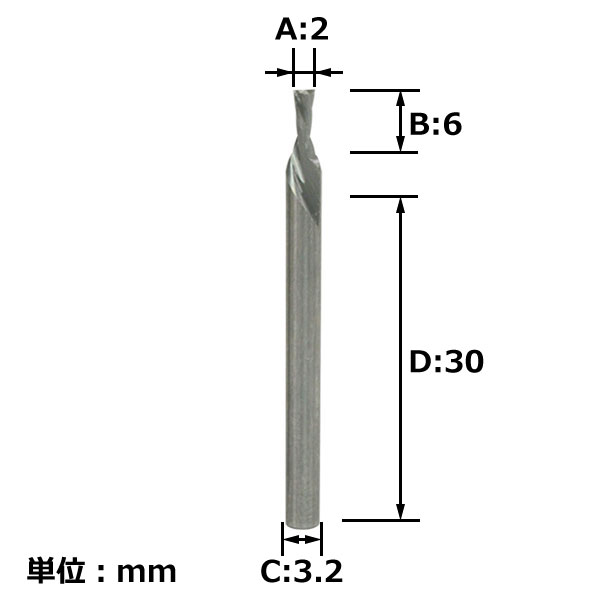 超硬ダウンカット・スパイラルビット 3.2mm軸 刃径2mm