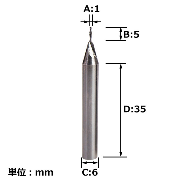 超硬ダウンカット・スパイラルビット 6mm軸 刃径1.0mm