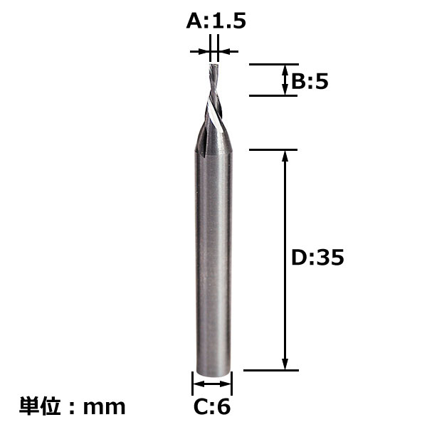 超硬ダウンカット・スパイラルビット 6mm軸 刃径1.5mm