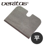 Veritas チェアメーカーズスクレーパー用替刃(平)