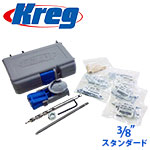 Kreg R3 クレッグジグ