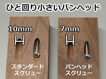 Kreg ポケットホールスクリュー 38mm 粗目 (1200本入)