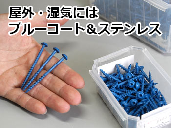 Kreg ポケットホールスクリュー 38mm 粗目 (1200本入)