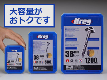 Kreg ポケットホールスクリュー 38mm 粗目 (1200本入)