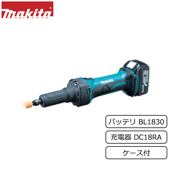 ▼ マキタ 充電式ハンドグラインダ GD800DRF (バッテリーセット)
