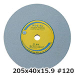【売り尽くし】クレトイシ 8インチ・SGホイール #120(205x40x15.9mm)