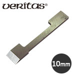 Veritas ディテール・ラベットプレーン 10mm用 O1替刃