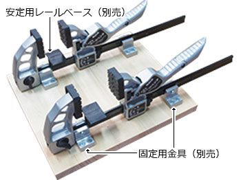 KDS メタルワークベンチ 150