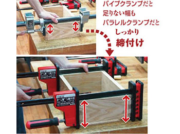 KDS メタルパラレルクランプ 300