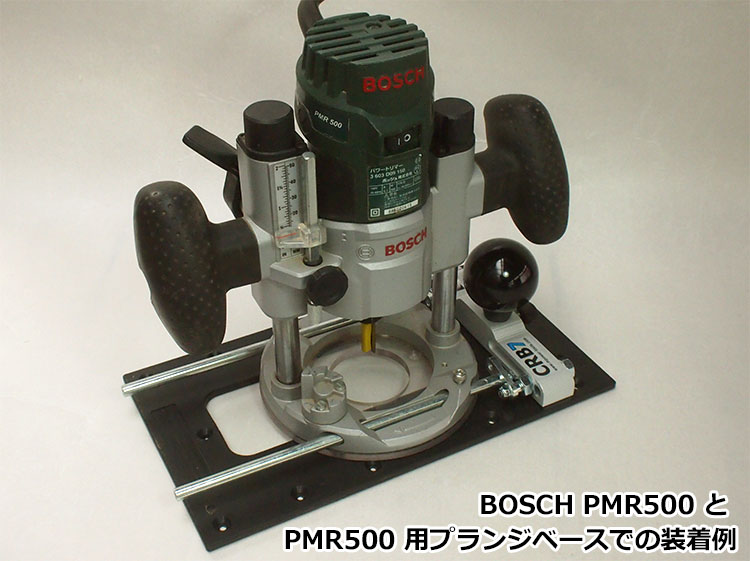 BOSCH(ボッシュ) ルータープランジベース MR23シリーズルーター用 MRP01 切削、切断、穴あけ