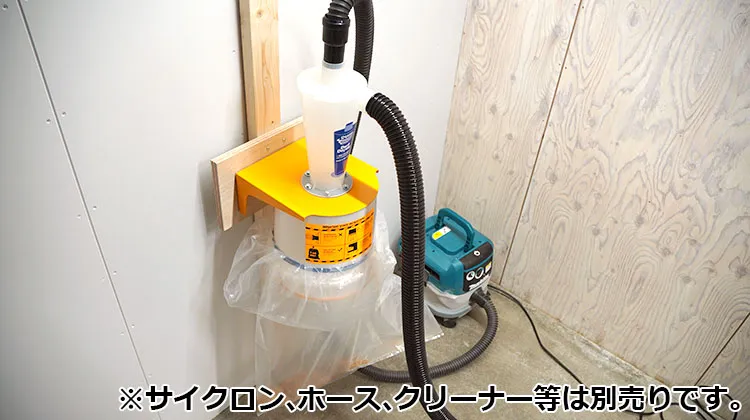Oneida ダストデピュティー用壁掛キット