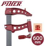 PIHER ピストンクランプ マキシプレスR 60cm