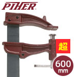 PIHER ピストンクランプ マキシプレスXXL 60cm