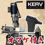 ■【角ノミシャープナー＆ポータブルターボファン プレゼント付】  KERV XYテーブル角ノミ盤