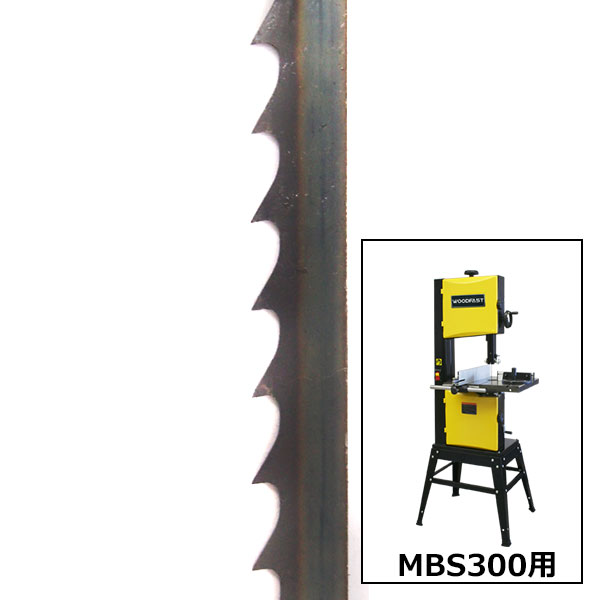 Woodfast MBS300用 シャークブレード 2375x10mmx 3山