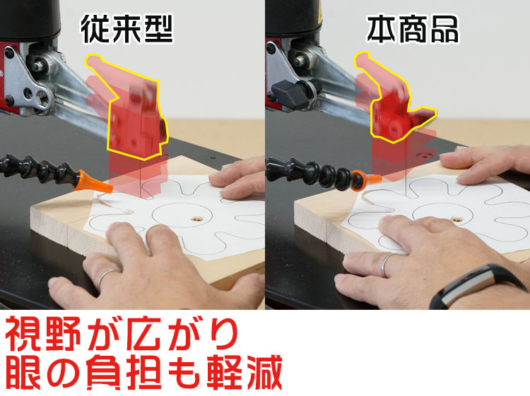 ペガス 糸ノコ盤ブレードチャックヘッド