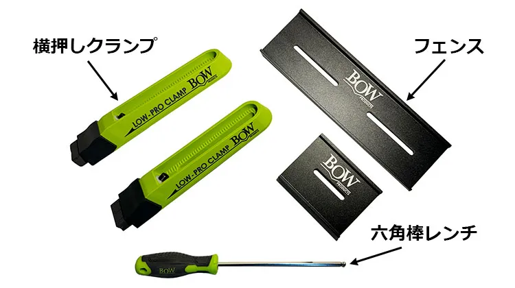 BOW LPC1M ロープロファイル クランプキット