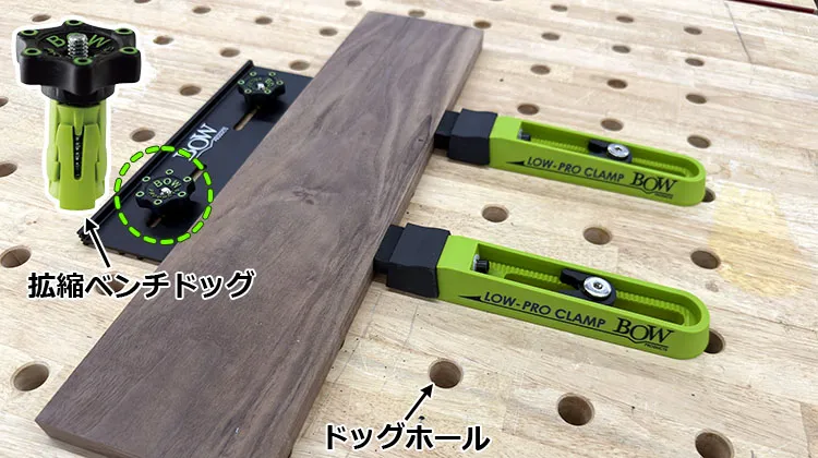 BOW LPC1M ロープロファイル クランプキット