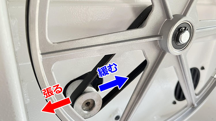 ラクーン/BAS250用 ドライブベルト