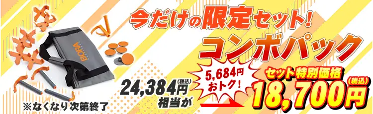 アピール画像