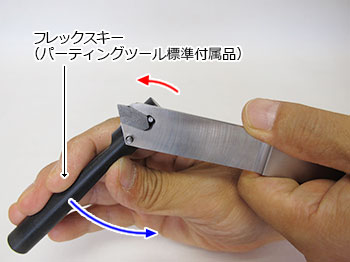 EWT Pi126 超硬替刃 Pi1 (イージーパーティングツール用)