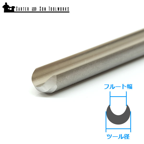 Carter & Son Toolworks 3/8" ボウルガウジ (ハンドルなし)