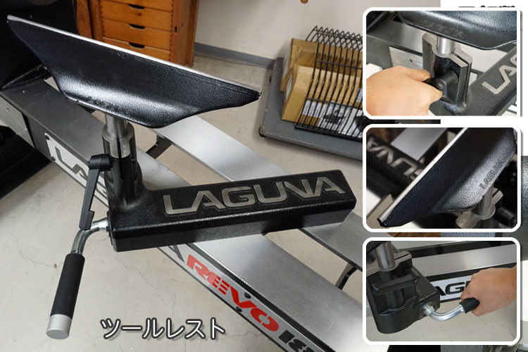 ■ 木工旋盤 LAGUNA REVO 1836