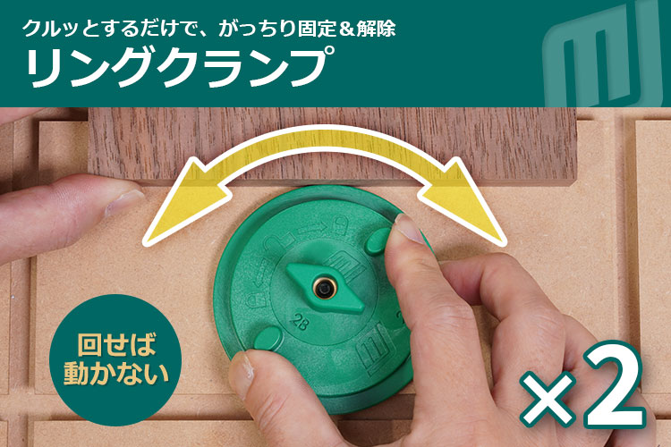 MICROJIG〈MATCHFIT〉CNCダブテールワークホールドキット