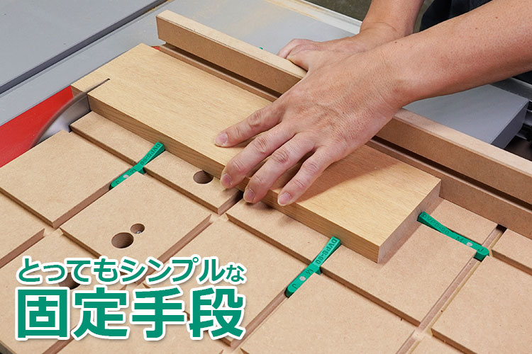 MICROJIG〈MATCHFIT〉ダブテールポップストップ