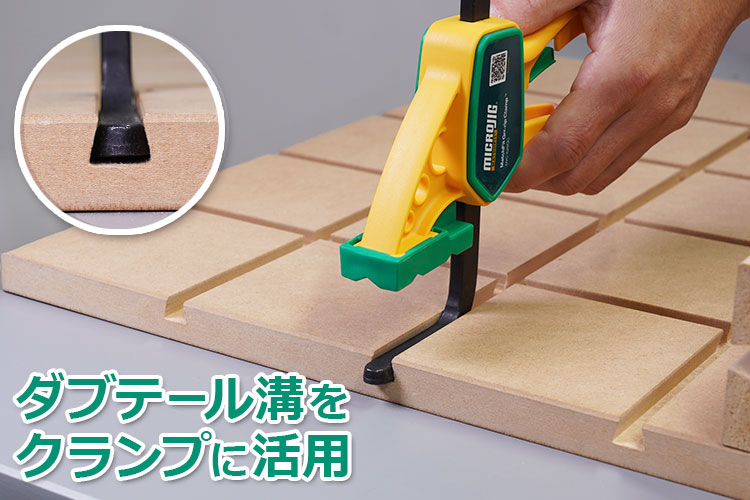 MICROJIG〈MATCHFIT〉ダブテールクイックレバークランプ(2本入)