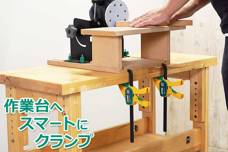 MICROJIG〈MATCHFIT〉ダブテールクイックレバークランプ(2本入)