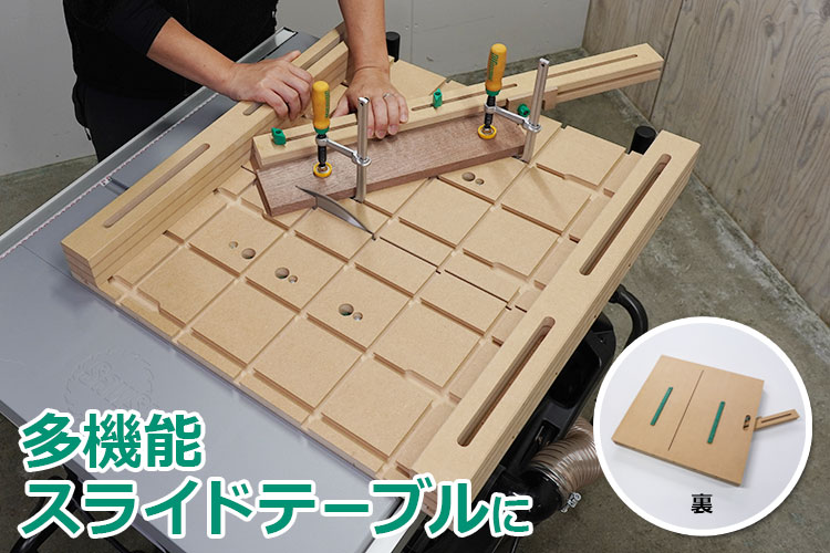 MICROJIG〈ZEROPLAY〉マイターバー