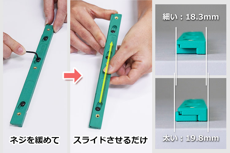 MICROJIG〈ZEROPLAY〉マイターバー ダブルキット