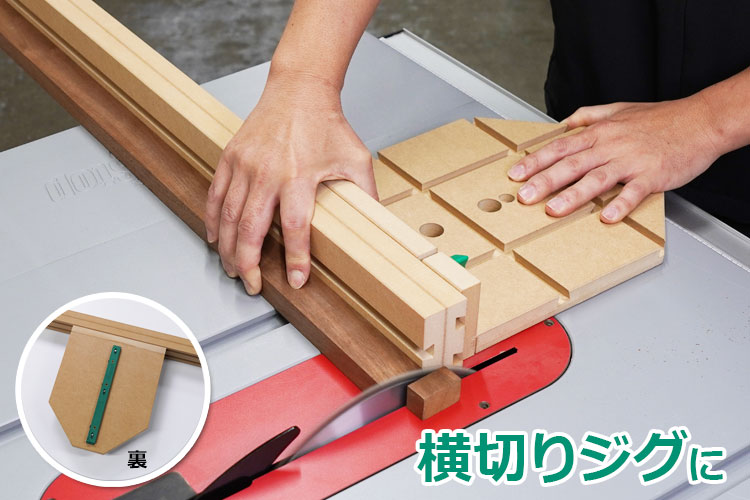 MICROJIG〈ZEROPLAY〉マイターバー ダブルキット
