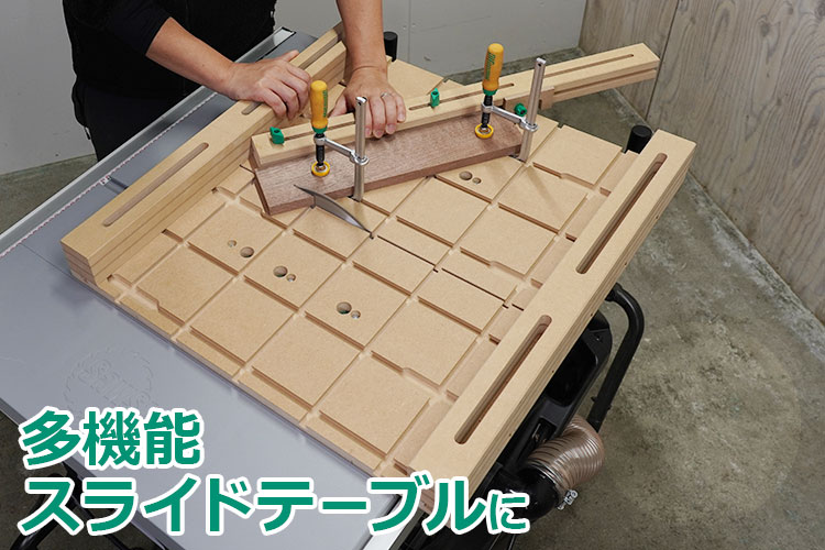 MICROJIG〈ZEROPLAY〉マイターバー ダブルキット