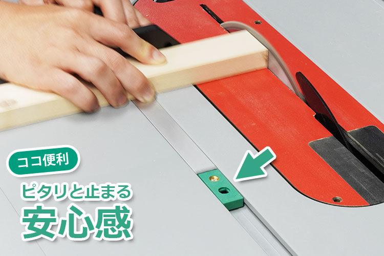 MICROJIG〈ZEROPLAY〉マイターストップ