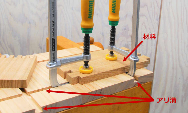 MICROJIG ダブテールビット 8mm軸