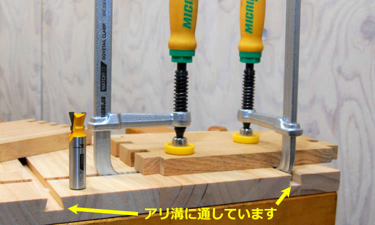 MICROJIG ダブテールクランプ (2本入)